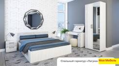 Гарнитуры для спален. Под заказ
