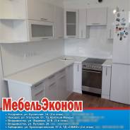 Кухонные гарнитуры. Под заказ