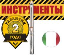 Насосы скважинные.