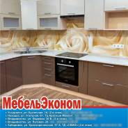 Кухонные гарнитуры. Под заказ