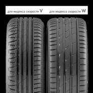 Nokian Nordman SZ