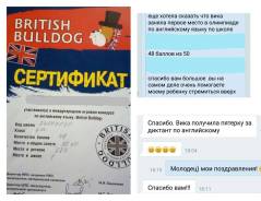 Репетитор по английскому языку