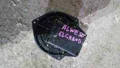 Мотор печки. Nissan Elgrand, ALE50, ALWE50, APE50, APWE50, ATE50, ATWE50, AVE50, AVWE50