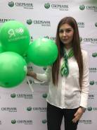 Операционист. Высшее образование по специальности, опыт работы 1 год