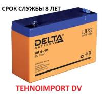 Delta. 12 А.ч.