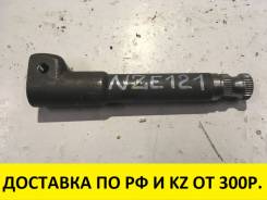 Карданчик рулевой. Toyota: Corolla Spacio, Allex, WiLL VS, Wish, Corolla Axio, Prius, Corolla Fielder, Corolla, Isis, Corolla Runx Двигатели: 1NZFE, 1...