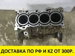 Блок цилиндров. Toyota Corolla Axio, ZZE121, ZZE141 Toyota Avensis, ZZT220, ZZT220L, ZZT250 Toyota Corolla Verso, ZNR10, ZZE121 Toyota Corolla, ZZE112...