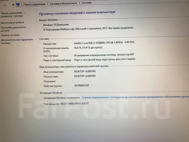 Alienware 17. 17.3", 2,4����, ��� 8 ��, ���� 760���, WiFi: 1, Bluetooth: 1, ����������� �� 3��. ����