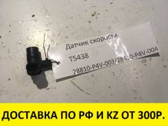 Датчик коробки передач. Honda: Ballade, Logo, Accord, Stream, Civic, Domani, Civic Ferio, Shuttle, Prelude, HR-V, Orthia, CR-V, Odyssey, Edix, S-MX, I...