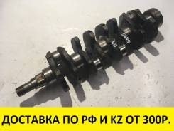Коленвал. Toyota: Carina, Sprinter, Corolla Spacio, Corona, Sprinter Carib, Avensis, Corolla Levin, Sprinter Trueno, Corolla, Sprinter Marino, Carina...