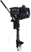 MTR Marine. 5,00 л.с., 2-тактный, бензиновый, нога S (381 мм), 2018 год год