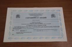 Акции и облигации. Под заказ