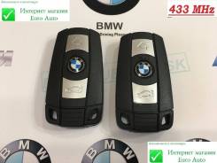 Ключ зажигания, смарт-ключ. BMW: X1, 1-Series, 7-Series, 5-Series, 3-Series, 6-Series, X6, Z4, X5 Двигатели: N20B20, N46B20, N47D20, N52B30, N43B20, N...