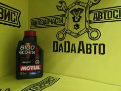 Motul 8100 Eco-Lite. Вязкость 0W-20, синтетическое