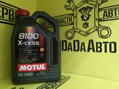 Motul 8100 X-Cess. Вязкость 5W-40, синтетическое