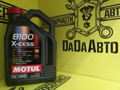 Motul 8100 X-Cess. Вязкость 5W-40, синтетическое