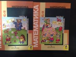 Математика.