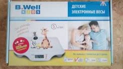 Весы.