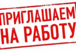 Грузчик. ООО "Умелец". Город, пригород
