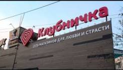 Требуется продавец-консультант в магазин для взрослых в Хабаровске
