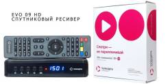 Спутниковый ресивер приёмник тюнер Телекарта EVO-09 Conax HD во Владивостоке Спутниковый ресивер приёмник тюнер Телекарта EVO-09 Conax HD