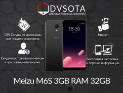 Meizu M6s. �����, ������, 4G LTE ����