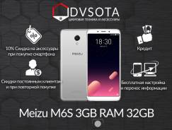 Meizu M6s. Новый, 32 Гб, Серебристый, 4G LTE, Защищенный
