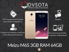 Meizu M6s. Новый, 64 Гб, Желтый, Золотой, 4G LTE, Защищенный