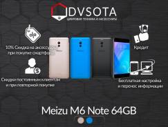 Meizu M6 Note. Новый, 64 Гб, Золотой, Серебристый, Синий, Черный, 4G LTE
