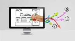Создание сайтов