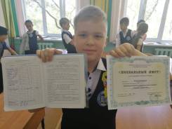 Репетиторы нач. классов. Центр. Подготовка к школе! Китайский! Англ!