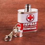 Фляги.