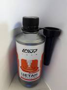 Присадки цетаноповышающие.