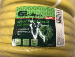 Шланги поливочные.