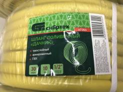 Шланги поливочные.