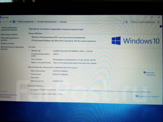 DNS Home. 15.6", 2,2����, ��� 4 ��, ���� 500���, WiFi: 1, Bluetooth: 1, ����������� �� 2��. ����