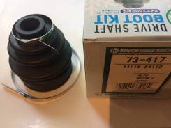 Пыльник шруса. Suzuki: Alto, Wagon R Solio, Wagon R Wide, Cervo, Wagon R Plus, Wagon R, Fronte