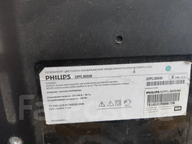 Philips 32PFL3605. LCD (��) ����