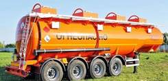 Сеспель SF4332. Скидка -10% по программе/ Продаётся в лизинг/ Аванс от 10%, до 60 мес., 27 520 кг.