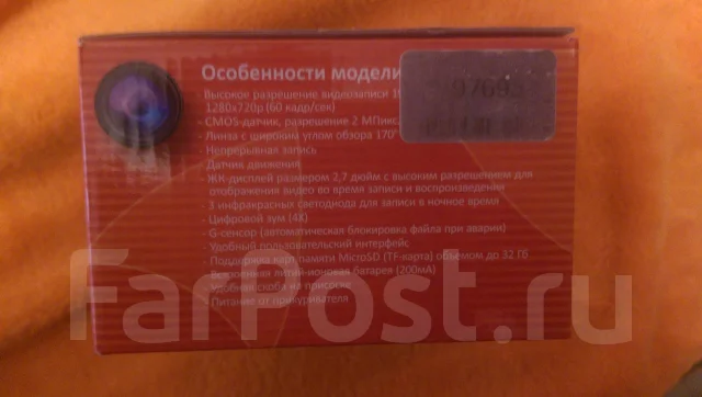 Видеорегистратор sho me hd 6000f инструкция