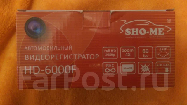 Видеорегистратор sho me hd 6000f инструкция