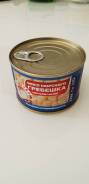 Продам консервы морского гребешка и кукумария