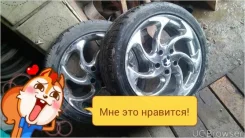 Lucky Star. x17", 5x114.3 ����
