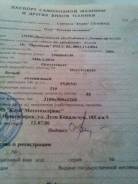 Русская механика Буран АД. исправен, есть птс, с пробегом