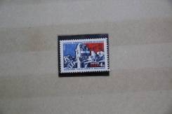 Марка из серии СССР 1965. Под заказ