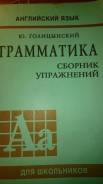 Задачники, решебники. Класс: 7 класс