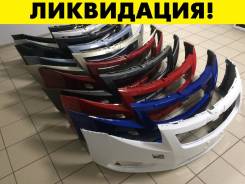 Бампер передний Chevrolet Cruze 09-13г. в Москве Бампер. Chevrolet Cruze L2W, LDD, LDE, LFH, LHD, LKR, LLW, LNP, LUD, LUJ, LUW, LVM, LXT, LXV