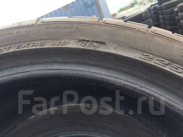 Pinso. ������, 2014 ���, �/�, ����� 10 %. ��� ����� �� ������� ����
