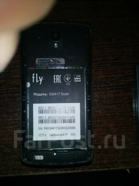 Fly IQ4410 Quad Phoenix. �/� ����