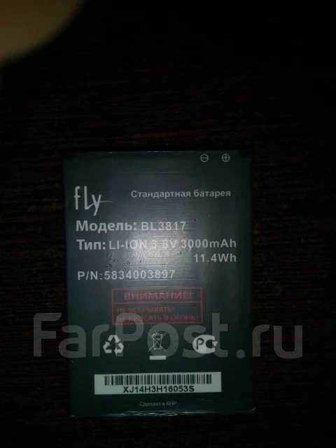 Fly IQ4410 Quad Phoenix. �/� ����
